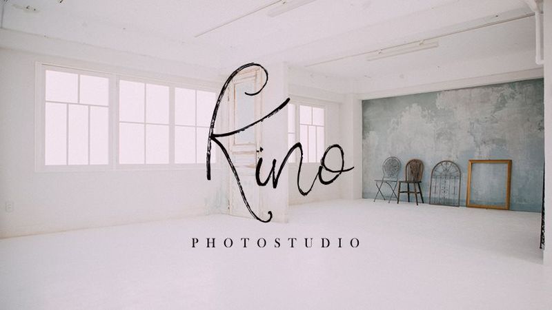 KinoPhotoStudio フォトスタジオの室内の写真