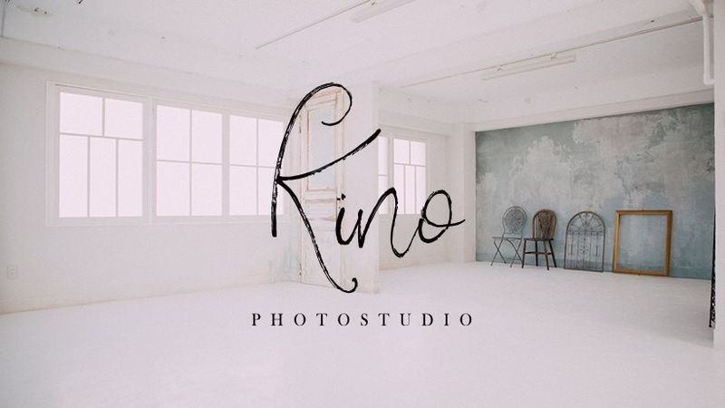 フォトスタジオ - KinoPhotoStudio