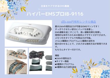 キラリラ神戸元町ウェスト 完全個室レンタルサロンキラリラ神戸元町ウェスト店の設備の写真