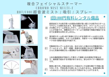 キラリラ神戸元町ウェスト 完全個室レンタルサロンキラリラ神戸元町ウェスト店の設備の写真