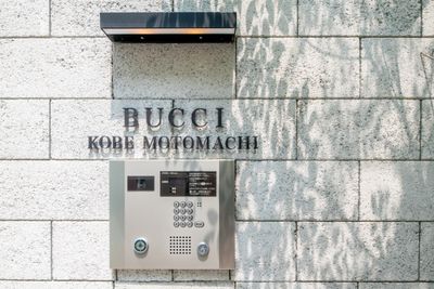 キラリラ神戸元町ウェスト 完全個室レンタルサロンキラリラ神戸元町ウェスト店の外観の写真