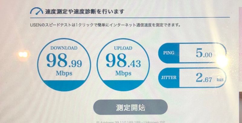 安い！防音ダンス・稽古スタジオ　上野、日暮里、根津駅9分 - ダンスや稽古・配信スタジオ上野