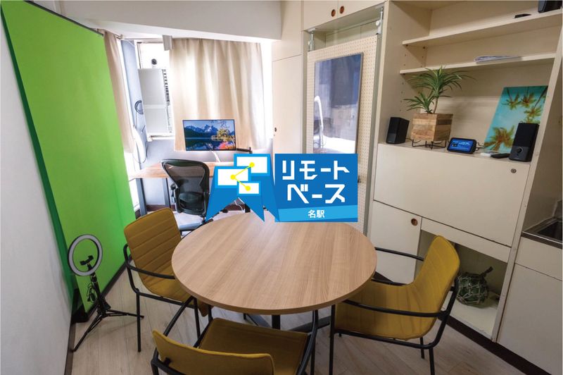 リモートベース名駅2 - リモートベース名駅２