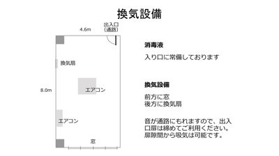新大阪セミナーオフィスＯ-１～３ 大阪の会議室『新大阪セミナーオフィス　ルームＯ-１』の室内の写真