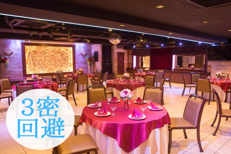 グレースバリ 新宿本店 - パセラリゾーツ新宿本店