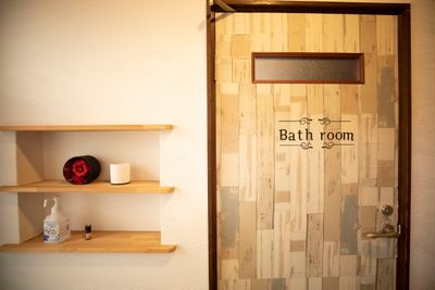 玄関にある消毒をご利用下さい - 四条烏丸シェアサロン.ファースト 町屋風和室の室内の写真