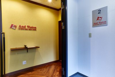 アンドビジョン株式会社 教室1（ピアノスタジオ）の入口の写真