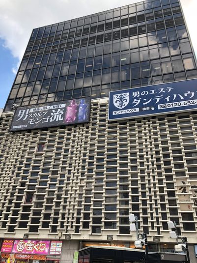 小会議室 Future - 新橋ワークショップ会場