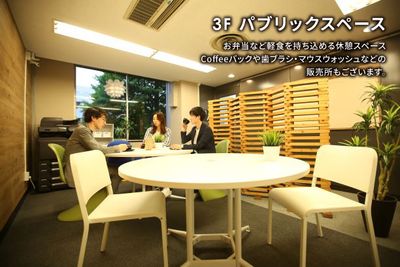 仙台協立第1ビル 4階4-C会議室の室内の写真