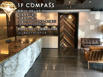 仙台協立第1ビル 2階2-D会議室の室内の写真