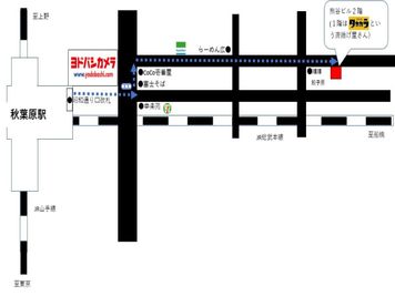 アクセスMAP - 熊谷ビル ComfortSpace秋葉原Ⅲの室内の写真