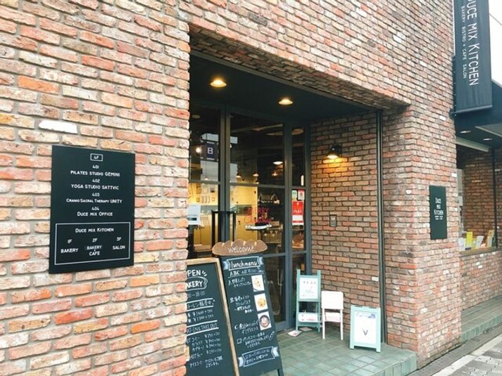 GROW UPスペース - Duce mix ビルヂング2F