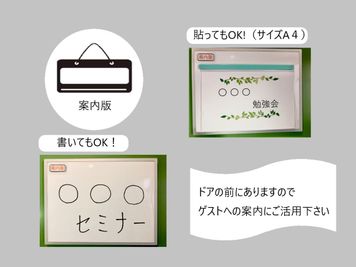 ゲストの皆様へのご案内等にご利用頂けます。 - 駅スグ会議室 BASE 名古屋駅徒歩２分/除菌強化中/会議室・テレワーク・個人利用歓迎の室内の写真
