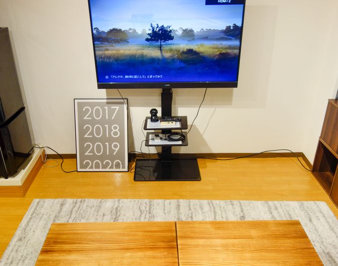 フジスペ - フジ会議・リラックススペース