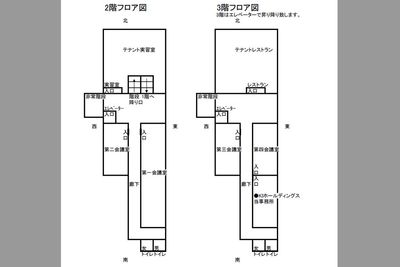 本館フロア図 - 高崎白銀ビル貸し会議室 第四会議室【3名掛け最大24席】のその他の写真