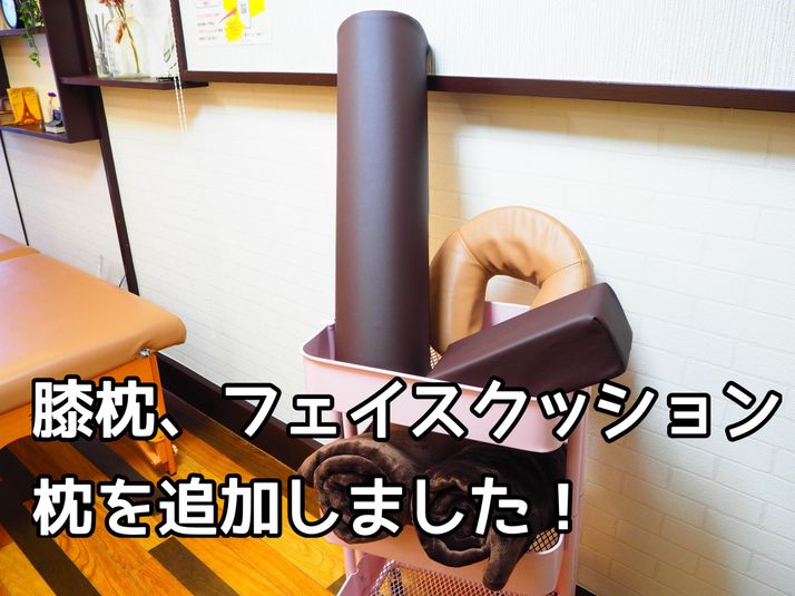 フレンチ風プライベートサロンRUE大塚 - RUE大塚