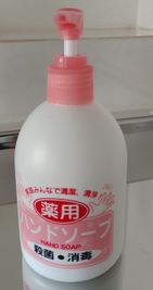 ハンドソープもございます。 - ひのまるオフィス天神 ひのまるスタジオ天神南店の設備の写真