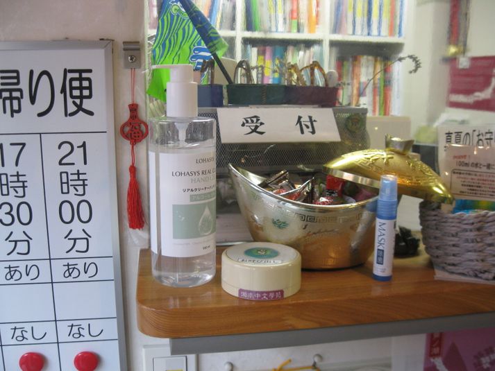 2号館・中文學苑教室 - 湘南中文學苑