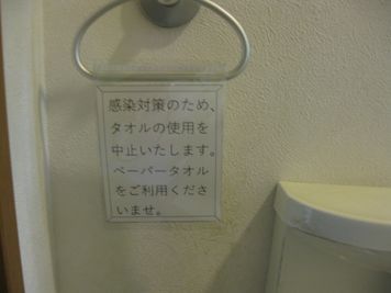 湘南中文學苑 2号館・中文學苑教室の室内の写真