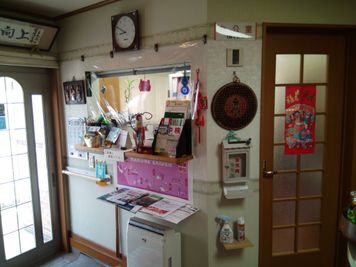 湘南中文學苑 2号館・中文學苑教室の室内の写真