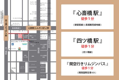 アクセス抜群のロケーション
電車・車でも遠方からスムーズ - Feel Osaka Yu 豪華イベント・パーティースペースのその他の写真