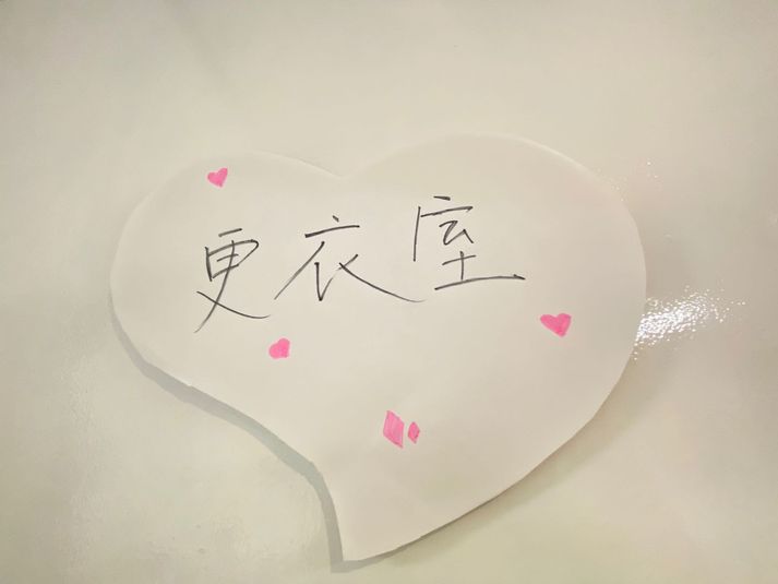 ダンス、バレエ、音楽スタジオ、B - 西川口ダンス、ヨガスタジオ