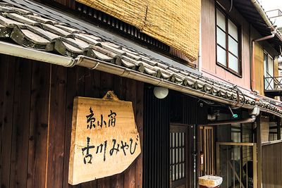 昔ながらの路地奥にある京町家です - 京小宿　古川みやび 京町家レンタルスペースの入口の写真