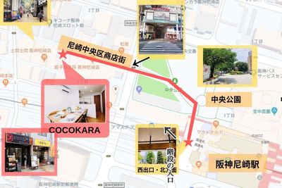 阪神尼崎駅からの道順。商店街の中にあります。 - cocokara ワクワク空間「cocokara」の入口の写真