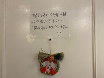 西川口ダンス、ヨガスタジオ ヨガ、ダンス、音楽スペース　A室の入口の写真