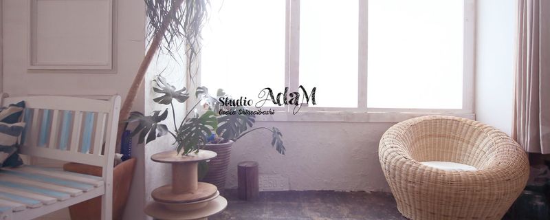 終日パック 初回のみ - 自然光ハウススタジオ・スタジオアダム