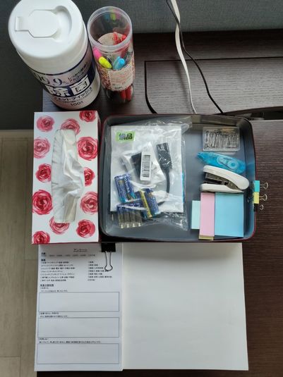 向ヶ丘遊園駅 - レンタル仕事部屋