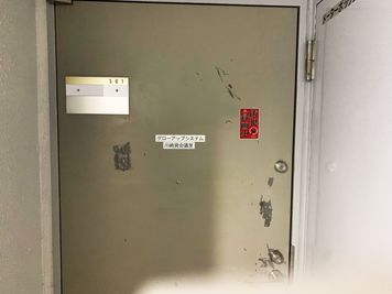GS川崎貸会議室 テレワークや会議に最適な貸会議室の入口の写真