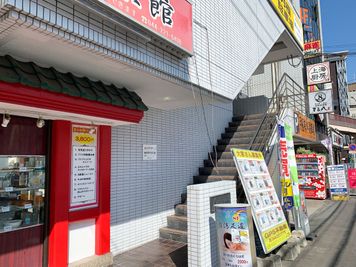 階段で２階まで上がりエレベータに乗って下さい。 - GS川崎貸会議室 テレワークや会議に最適な貸会議室の外観の写真