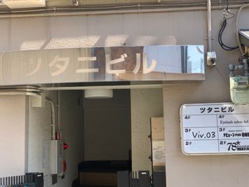 viv.03 貸し会議室・レンタルスペースの入口の写真