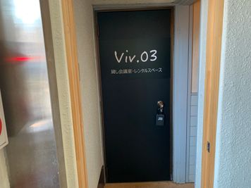 viv.03 貸し会議室・レンタルスペースの入口の写真