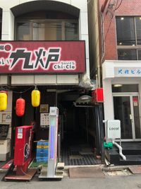 リノスペ水道橋【神保町】レンタルスペース 《人数変動プラン》リノスぺ水道橋【最大30名】の外観の写真