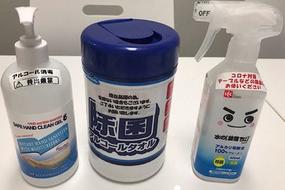 アルコールジェル等ご用意しております - Hana＊新宿三丁目の室内の写真
