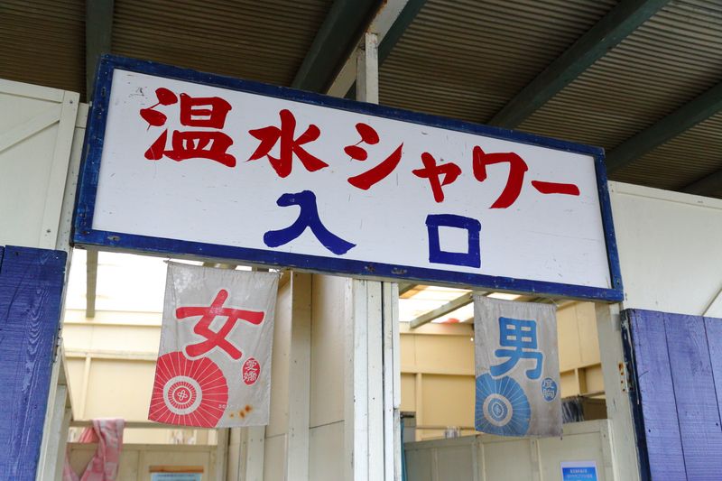 イベントスペース　海の家屋内(100名プラン) - 海の家くまざわや