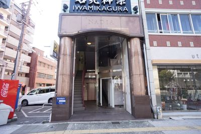 ナディアルスペース6F 会議室の外観の写真