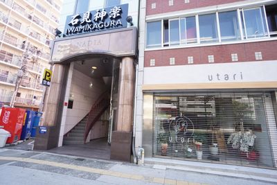 ナディアルスペース6F 会議室の外観の写真