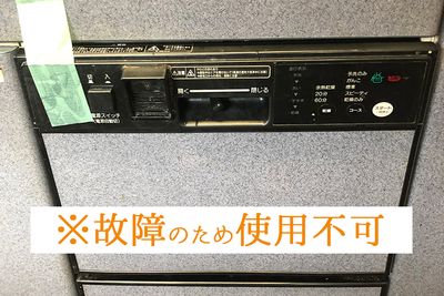 大シンク下収納のお鍋はガス火専用です。
調味料はお使いいただけます。(気になる方は使用をお控えください) - レンタルスペースもちゃもちゃ 和風の一軒家 庭 テラスの設備の写真