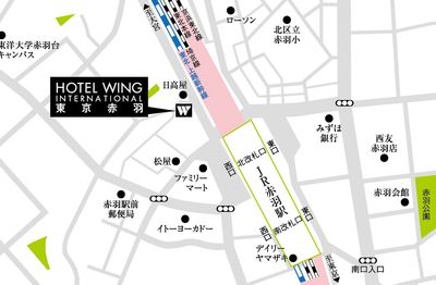 ホテルウィング東京赤羽 ホテル1Fカフェスペース2名利用のその他の写真