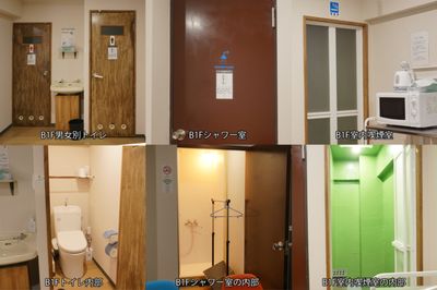 グリーンハウス　新宿市谷 新宿市谷完全貸切個室-C号室の室内の写真