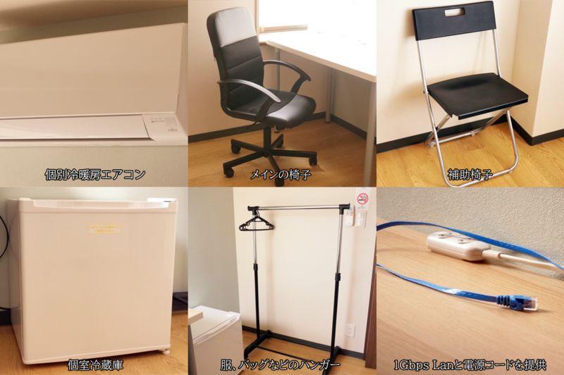 新宿市谷-305号室貸切個室 - グリーンハウス　新宿市谷