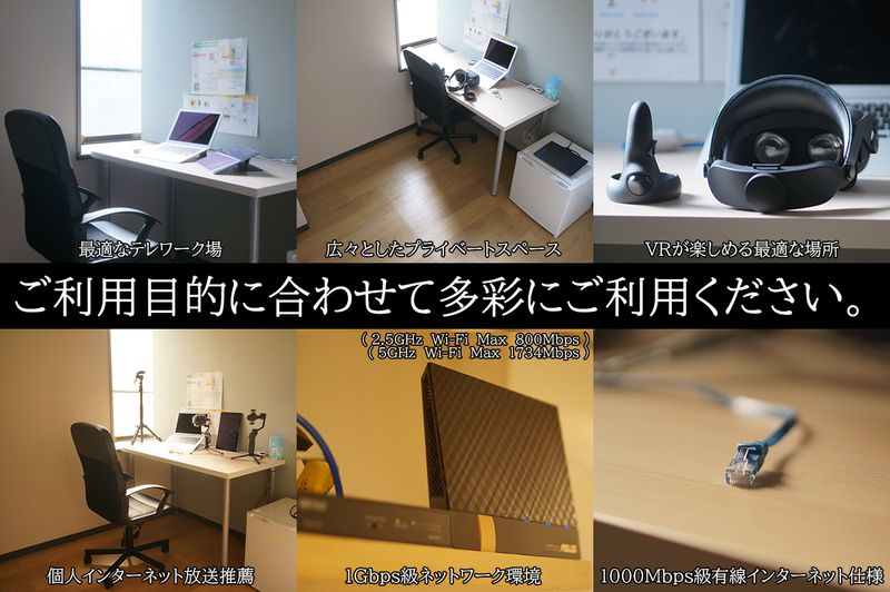 新宿市谷-303号室貸切個室 - グリーンハウス　新宿市谷