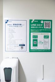 セルフィット藤沢辻堂店 セルフィット辻堂店のその他の写真