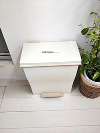 足踏み式のゴミ箱 - ネイル専用サロンモンレーブ川崎店 Bブースの設備の写真