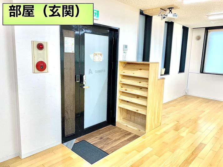 STUDIO A（裸足専用、静かな活動専用） - ライフ スタイル クリエイト