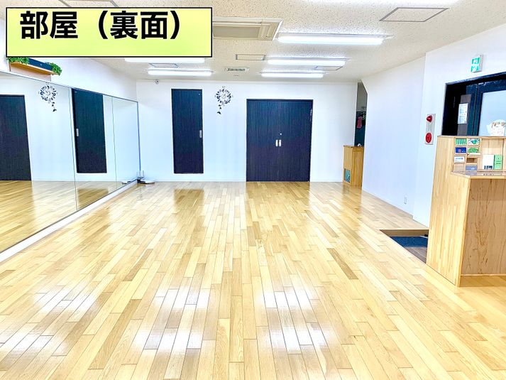 STUDIO A（裸足専用、静かな活動専用） - ライフ スタイル クリエイト