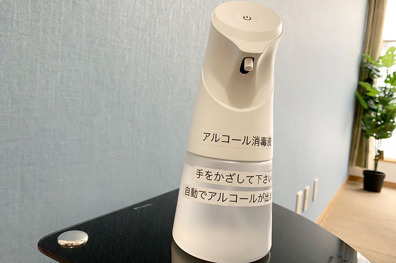 GS蒲田貸会議室 - GS蒲田貸会議室